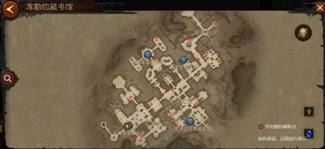 《暗黑破壞神:永生不朽》國際服區域事件介紹 國際服區域事件是什麽 《暗黑破壞神:永生不朽》國際服區域事件介紹 國際服區域事件是什麽