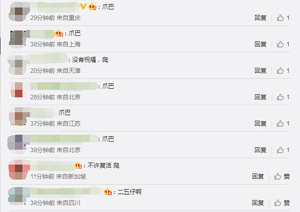 《女神異聞錄5》人氣角色生日卻罵聲一片:晦氣東西爬! 《女神異聞錄5》人氣角色生日卻罵聲一片:晦氣東西爬!