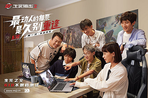 《生死狙擊2》玩家採訪影片首發!戰場新征老兵盼回 《生死狙擊2》玩家採訪影片首發!戰場新征老兵盼回