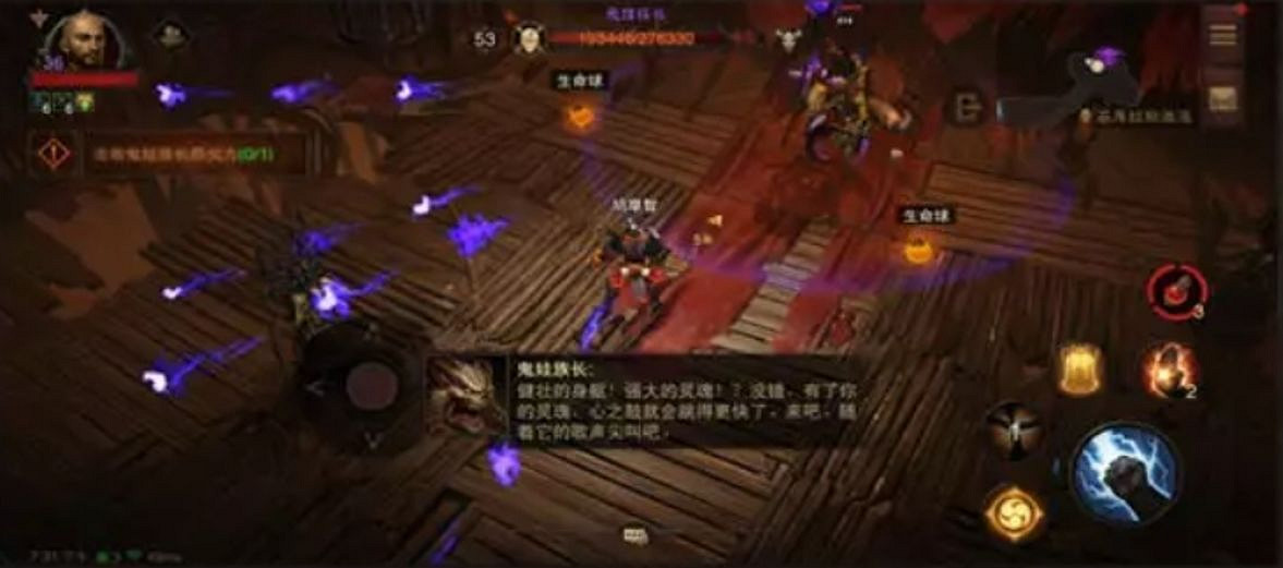 《暗黑破壞神:永生不朽》鬼娃族長副本怎麽打 副本基庫拉斯激流攻略 《暗黑破壞神:永生不朽》鬼娃族長副本怎麽打 副本基庫拉斯激流攻略