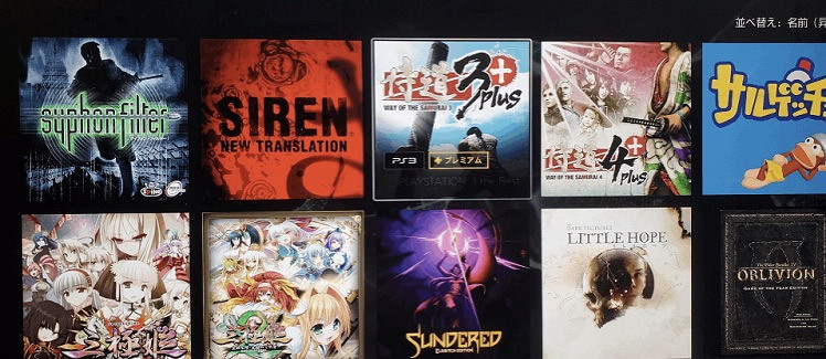 索尼新PS+會員今天上線日服 遊戲陣容豪華完爆港服 索尼新PS+會員今天上線日服 遊戲陣容豪華完爆港服