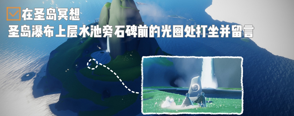 《光遇》每日任務6.2 6月2日任務怎麽做 《光遇》每日任務6.2 6月2日任務怎麽做