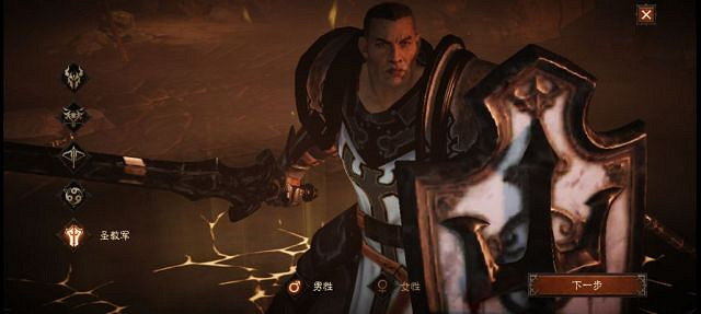 《暗黑破壞神:永生不朽》職業推薦 職業選什麽 《暗黑破壞神:永生不朽》職業推薦 職業選什麽