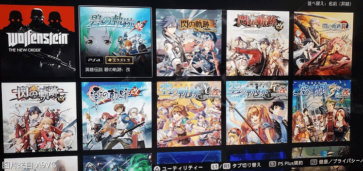 索尼新PS+會員今天上線日服 遊戲陣容豪華完爆港服 索尼新PS+會員今天上線日服 遊戲陣容豪華完爆港服