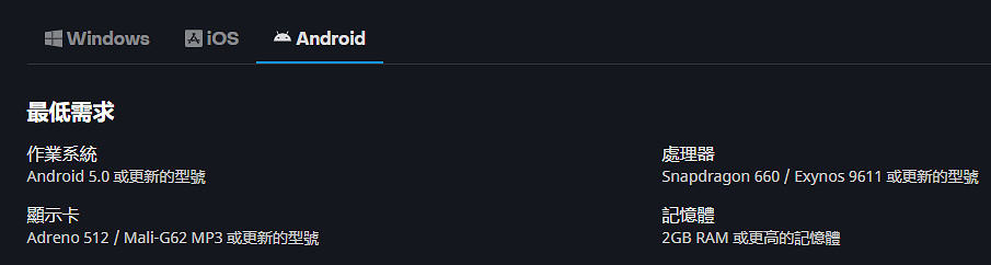 《暗黑破壞神:永生不朽》配置要求是什麽 配置要求一覽 《暗黑破壞神:永生不朽》配置要求是什麽 配置要求一覽