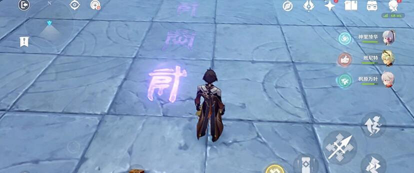 《原神》機符遁藏之城符印怎麽點亮 機符遁藏之城符印啟動方法 《原神》機符遁藏之城符印怎麽點亮 機符遁藏之城符印啟動方法