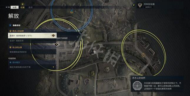 《狙擊精英5》解放工作台分布點一覽 解放工作台在哪裡? 《狙擊精英5》解放工作台分布點一覽 解放工作台在哪裡?