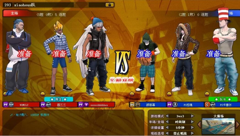 黑子與火神的“街頭籃球”,你聽過嗎? 黑子與火神的“街頭籃球”,你聽過嗎?