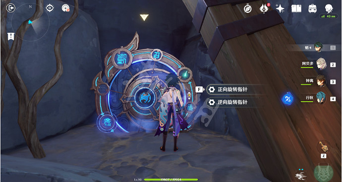 《原神》絕處逢生秘境怎麽過？絕處逢生秘境玩法介紹