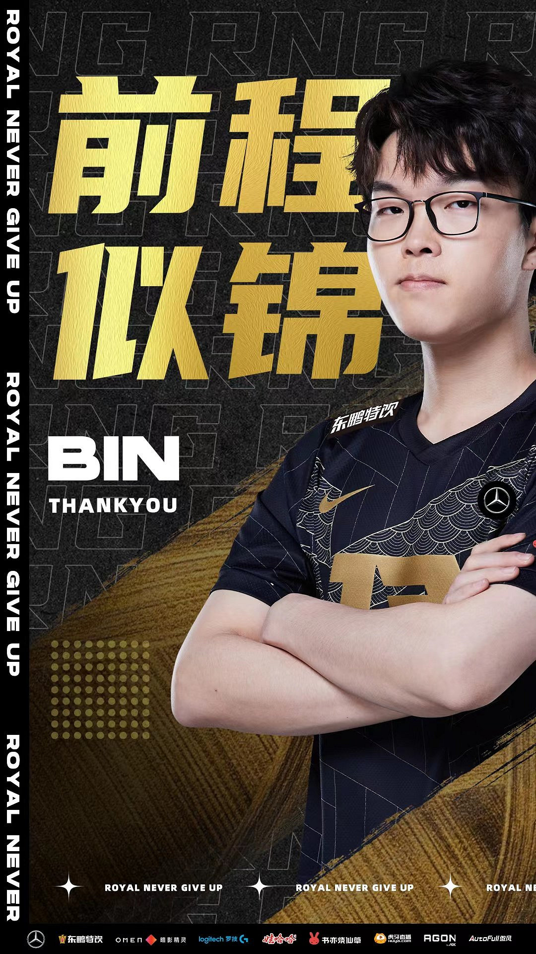 早報：6月PS會免送《戰神》德普告前妻誹謗案勝訴