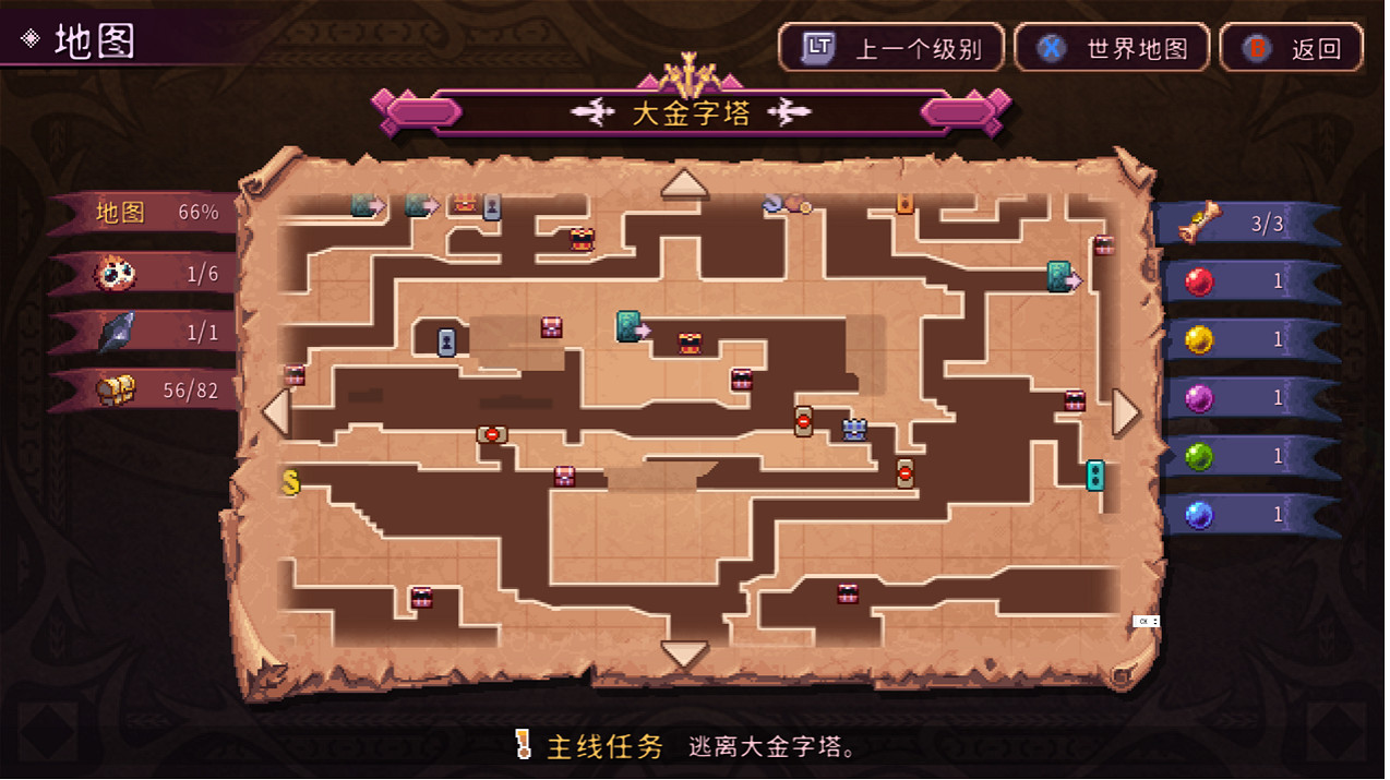 像素風平台動作遊戲《英靈士魂》今日正式上線！