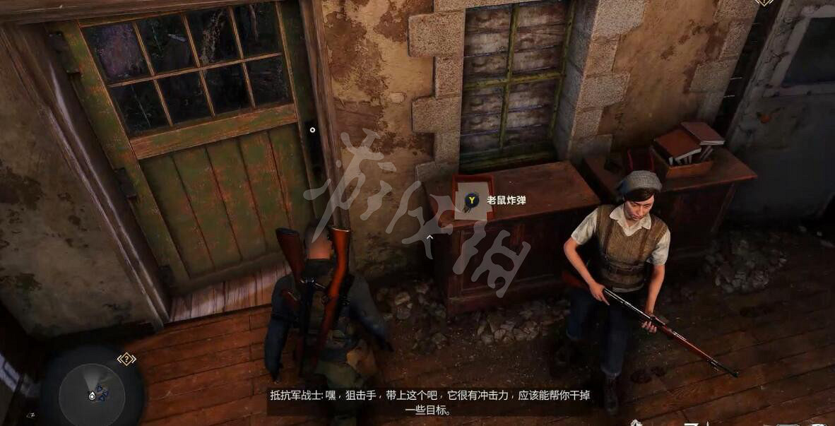 《狙擊精英5》戰爭工廠擊殺挑戰攻略 歐利希在哪? 《狙擊精英5》戰爭工廠擊殺挑戰攻略 歐利希在哪?