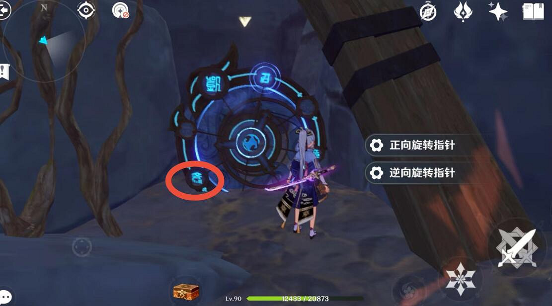 《原神》窮途末路任務流程詳解 窮途末路進入新的空間怎麽過？