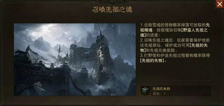 《暗黑破壞神:永生不朽》國際服區域事件介紹 國際服區域事件是什麽 《暗黑破壞神:永生不朽》國際服區域事件介紹 國際服區域事件是什麽