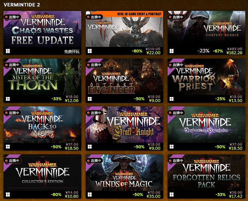 Steam“戰鎚 Skulls”電子遊戲節開啟!最低一折起! Steam“戰鎚 Skulls”電子遊戲節開啟!最低一折起!