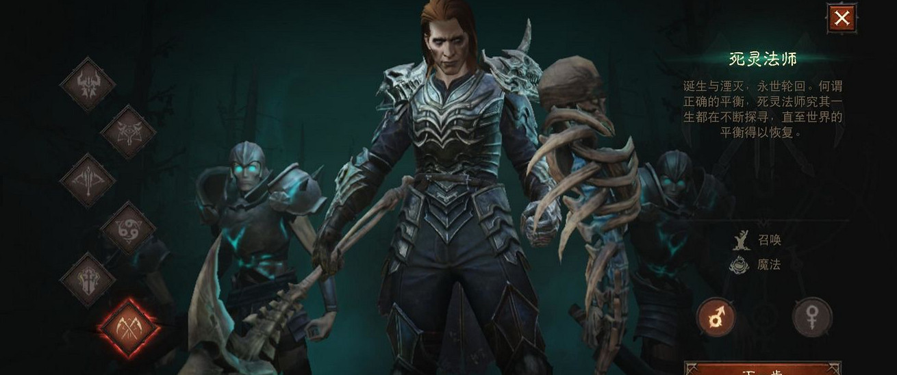 《暗黑破壞神:永生不朽》平民玩家玩什麽職業 平民玩家職推薦 《暗黑破壞神:永生不朽》平民玩家玩什麽職業 平民玩家職推薦