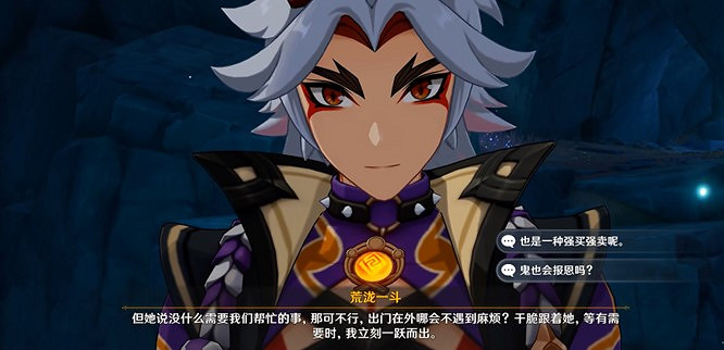 2.7主線劇情更新,派蒙成飛行堇瓜,原神成懸疑解謎 2.7主線劇情更新,派蒙成飛行堇瓜,原神成懸疑解謎