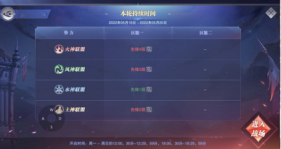 《斗羅大陸魂師對決》大陸征伐怎麽玩 大陸征伐玩法解析 《斗羅大陸魂師對決》大陸征伐怎麽玩 大陸征伐玩法解析