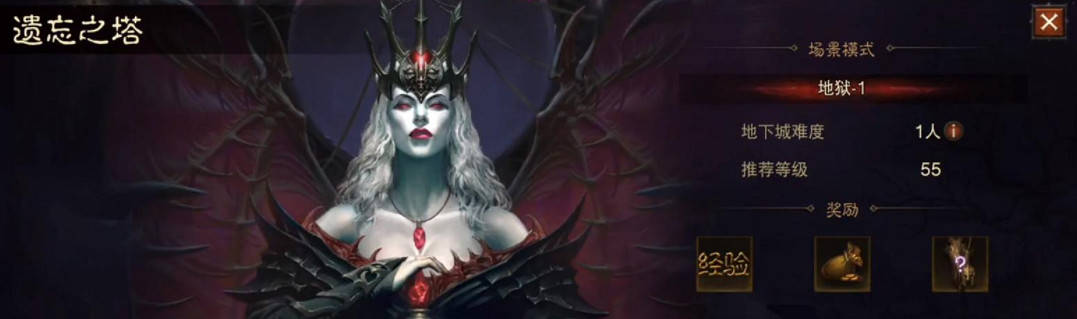 《暗黑破壞神:永生不朽》國際服遺忘之塔副本怎麽打 國際服遺忘之塔副本攻略 《暗黑破壞神:永生不朽》國際服遺忘之塔副本怎麽打 國際服遺忘之塔副本攻略