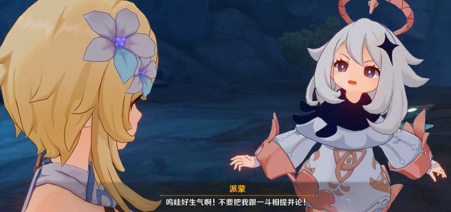 2.7主線劇情更新,派蒙成飛行堇瓜,原神成懸疑解謎 2.7主線劇情更新,派蒙成飛行堇瓜,原神成懸疑解謎