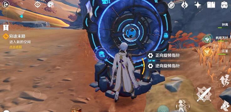 《原神》進入新的空間儀盤解密攻略 窮途末路鐵門怎麽開？