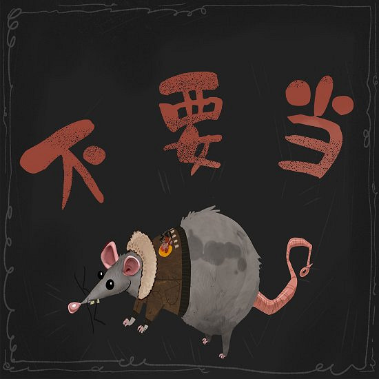 《腦航員2》即將支援中文！官方中文推文凸顯誠意