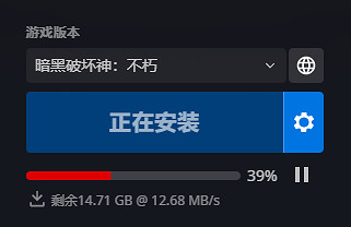 《暗黑破壞神:永生不朽》國際服下載教學 國際服怎麽下載 《暗黑破壞神:永生不朽》國際服下載教學 國際服怎麽下載