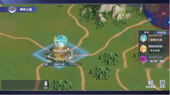 《斗羅大陸魂師對決》大陸征伐怎麽玩 大陸征伐玩法解析 《斗羅大陸魂師對決》大陸征伐怎麽玩 大陸征伐玩法解析