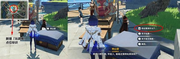 《原神》樂器道具如何獲得?樂器道具獲取方法介紹 《原神》樂器道具如何獲得?樂器道具獲取方法介紹