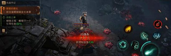 《暗黑破壞神:永生不朽》國際服快速升級攻略 國際服如何快速升級 《暗黑破壞神:永生不朽》國際服快速升級攻略 國際服如何快速升級