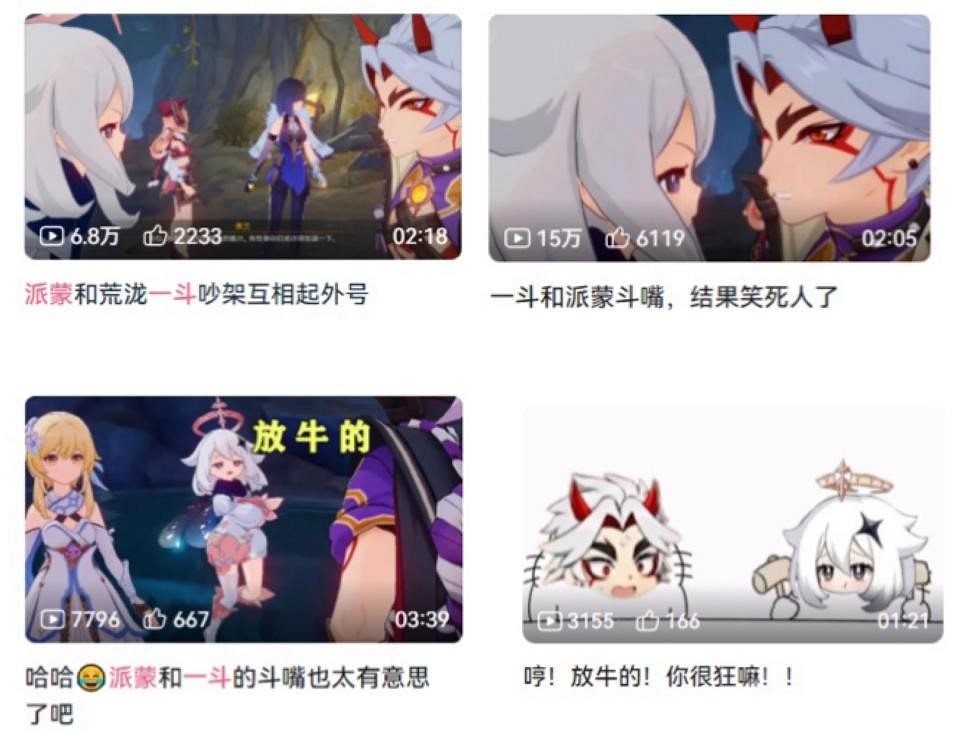 2.7主線劇情更新,派蒙成飛行堇瓜,原神成懸疑解謎 2.7主線劇情更新,派蒙成飛行堇瓜,原神成懸疑解謎