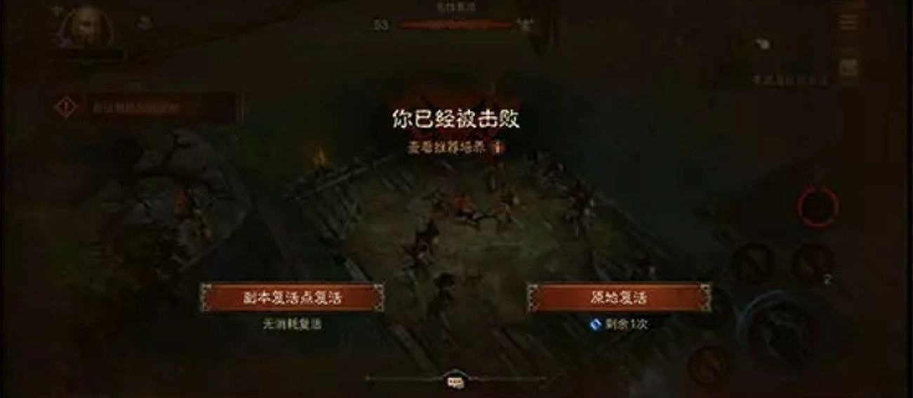 《暗黑破壞神:永生不朽》鬼娃族長副本怎麽打 副本基庫拉斯激流攻略 《暗黑破壞神:永生不朽》鬼娃族長副本怎麽打 副本基庫拉斯激流攻略