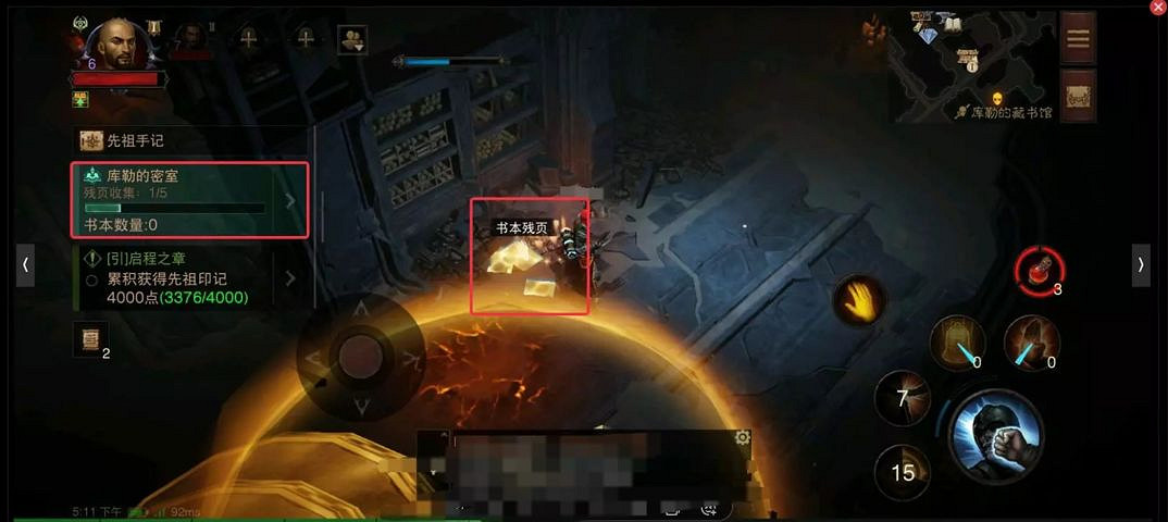 《暗黑破壞神:永生不朽》國際服區域事件介紹 國際服區域事件是什麽 《暗黑破壞神:永生不朽》國際服區域事件介紹 國際服區域事件是什麽