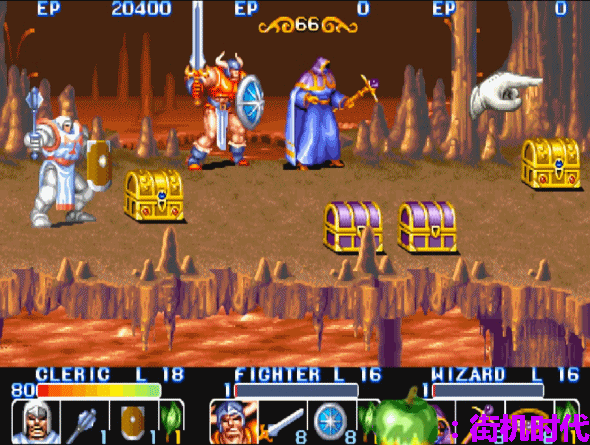 街機遊戲“大塊肉”到底什麽部位 三十年後找到答案 街機遊戲“大塊肉”到底什麽部位 三十年後找到答案