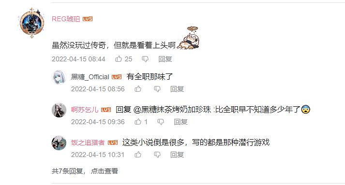 當人們在玩傳奇時,他們究竟是在玩些什麽? 當人們在玩傳奇時,他們究竟是在玩些什麽?