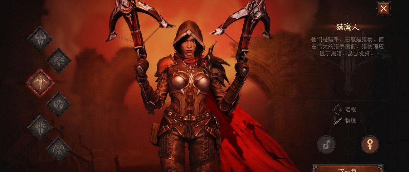 《暗黑破壞神:永生不朽》平民玩家玩什麽職業 平民玩家職推薦 《暗黑破壞神:永生不朽》平民玩家玩什麽職業 平民玩家職推薦