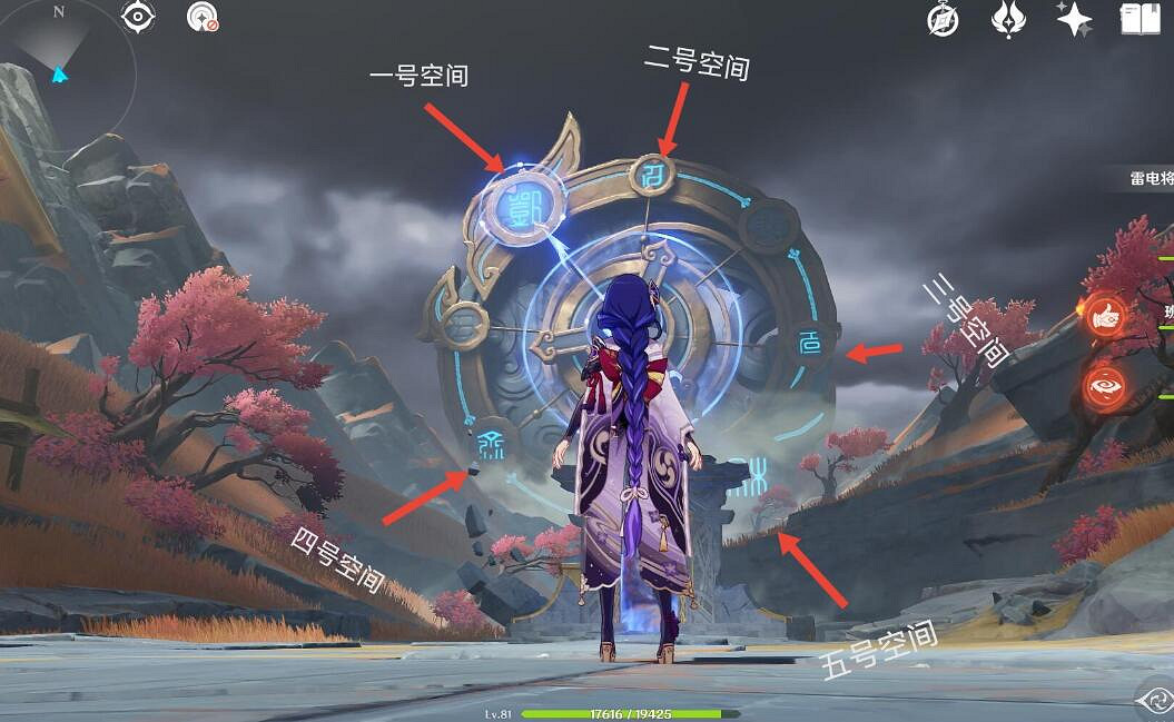 《原神》太威儀盤解密要點分享 太威儀盤怎麽過？