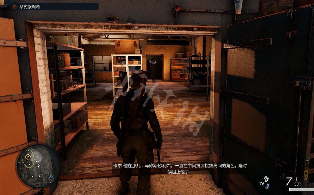 《狙擊精英5》戰爭工廠擊殺挑戰攻略 歐利希在哪? 《狙擊精英5》戰爭工廠擊殺挑戰攻略 歐利希在哪?