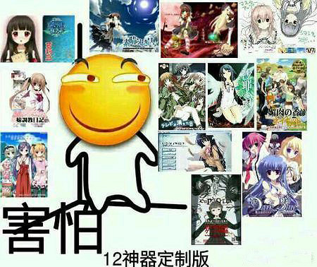 深耕遊戲性30年的Alicesoft，卻帶來了一款牛頭人拔作