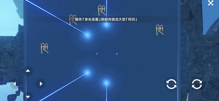 《原神》機符遁藏之城符印怎麽點亮 機符遁藏之城符印啟動方法 《原神》機符遁藏之城符印怎麽點亮 機符遁藏之城符印啟動方法