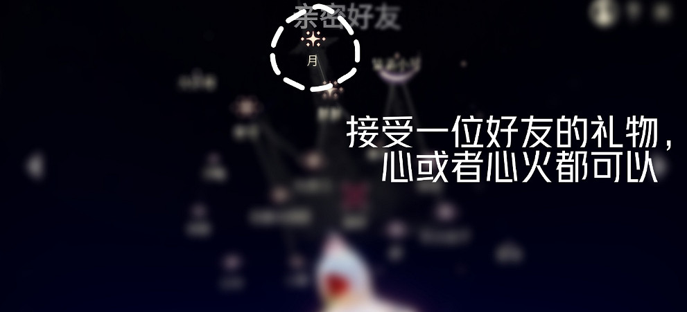 《光遇》每日任務6.2 6月2日任務怎麽做 《光遇》每日任務6.2 6月2日任務怎麽做