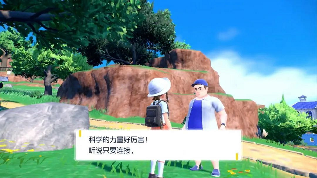 NS新聞 寶可夢朱紫定檔11月 忍者神龜發售日泄露 NS新聞 寶可夢朱紫定檔11月 忍者神龜發售日泄露