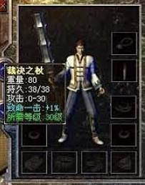 當人們在玩傳奇時,他們究竟是在玩些什麽? 當人們在玩傳奇時,他們究竟是在玩些什麽?