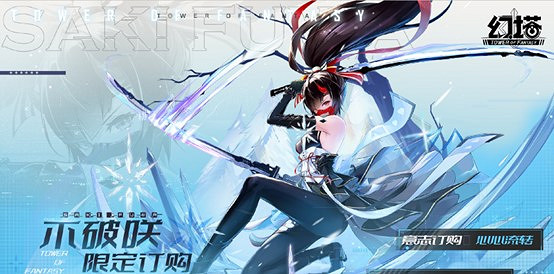 幻塔不破咲再引熱議 技能曝光後 冰隊曙光真來了 幻塔不破咲再引熱議 技能曝光後 冰隊曙光真來了