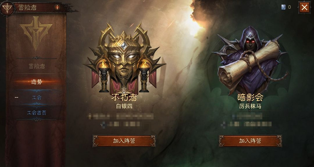 《暗黑破壞神:永生不朽》國際服PVP玩法介紹 國際服PVP怎麽玩 《暗黑破壞神:永生不朽》國際服PVP玩法介紹 國際服PVP怎麽玩