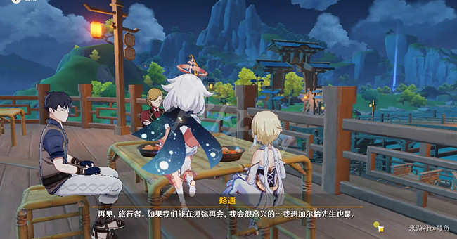 《原神》2.7蘿卜時蔬湯製作任務攻略 加爾恰的讚歌任務攻略 《原神》2.7蘿卜時蔬湯製作任務攻略 加爾恰的讚歌任務攻略