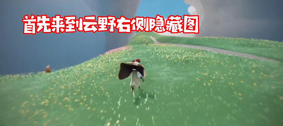 《光遇》正太動作展示 正太動作怎麽樣 《光遇》正太動作展示 正太動作怎麽樣