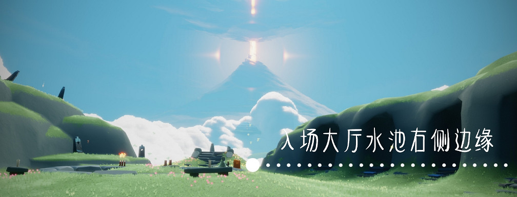 《光遇》季節蠟燭6.2位置 6月2日季節蠟燭在哪 《光遇》季節蠟燭6.2位置 6月2日季節蠟燭在哪