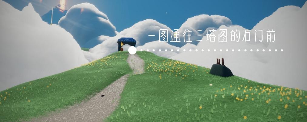 《光遇》季節蠟燭6.2位置 6月2日季節蠟燭在哪 《光遇》季節蠟燭6.2位置 6月2日季節蠟燭在哪