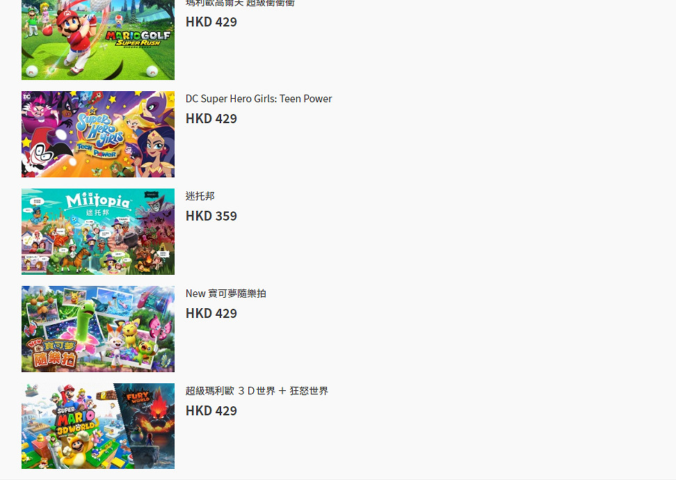 港服“任虧券“售賣即將截止!寶可夢朱/紫 也可兌換 港服“任虧券“售賣即將截止!寶可夢朱/紫 也可兌換